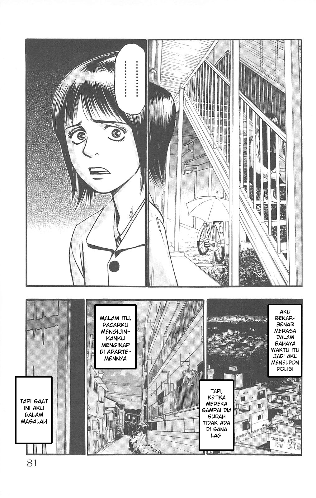 Fuan no Tane+ Chapter 80 - halaman 3