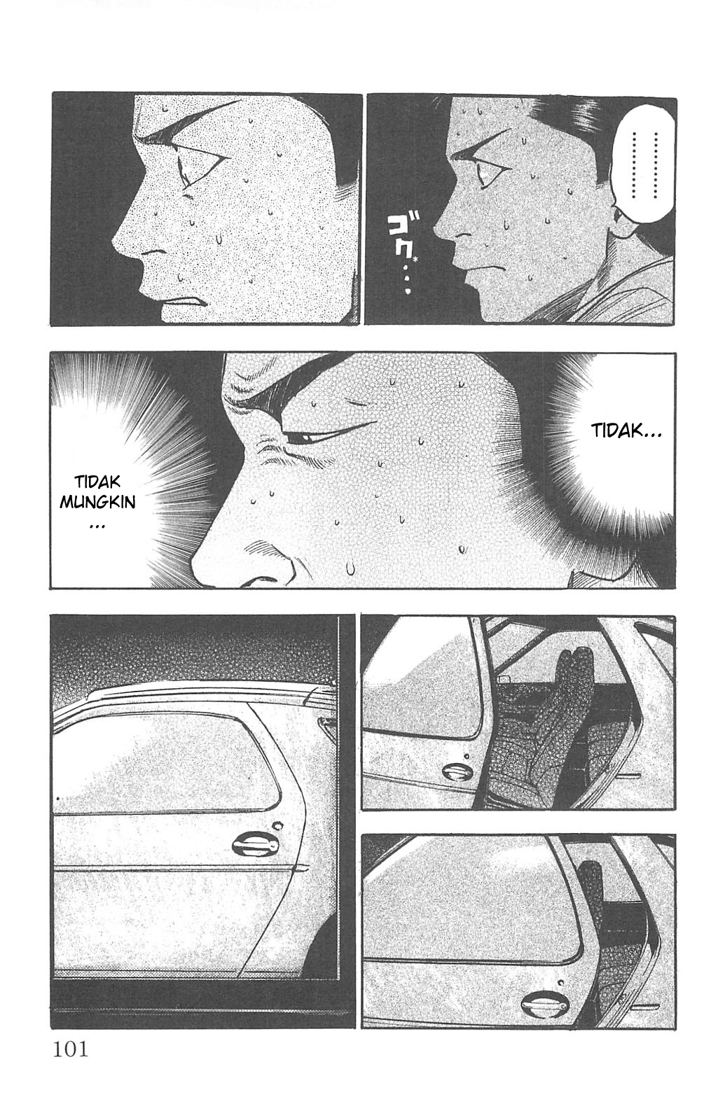Fuan no Tane+ Chapter 82 - halaman 11