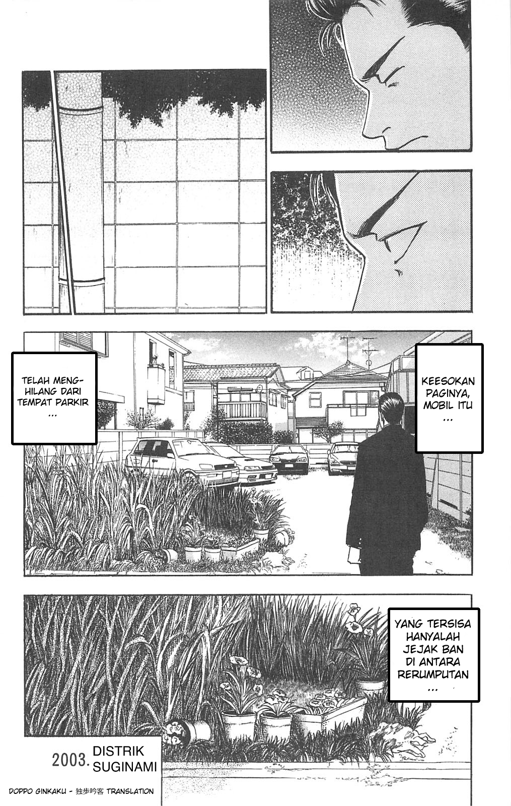 Fuan no Tane+ Chapter 82 - halaman 12