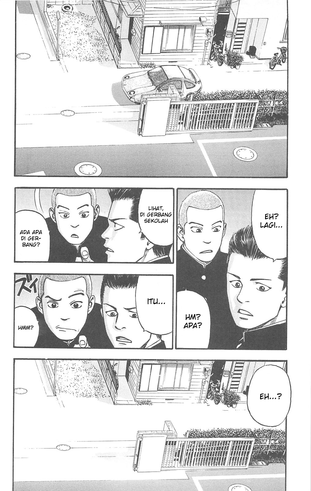 Fuan no Tane+ Chapter 82 - halaman 6