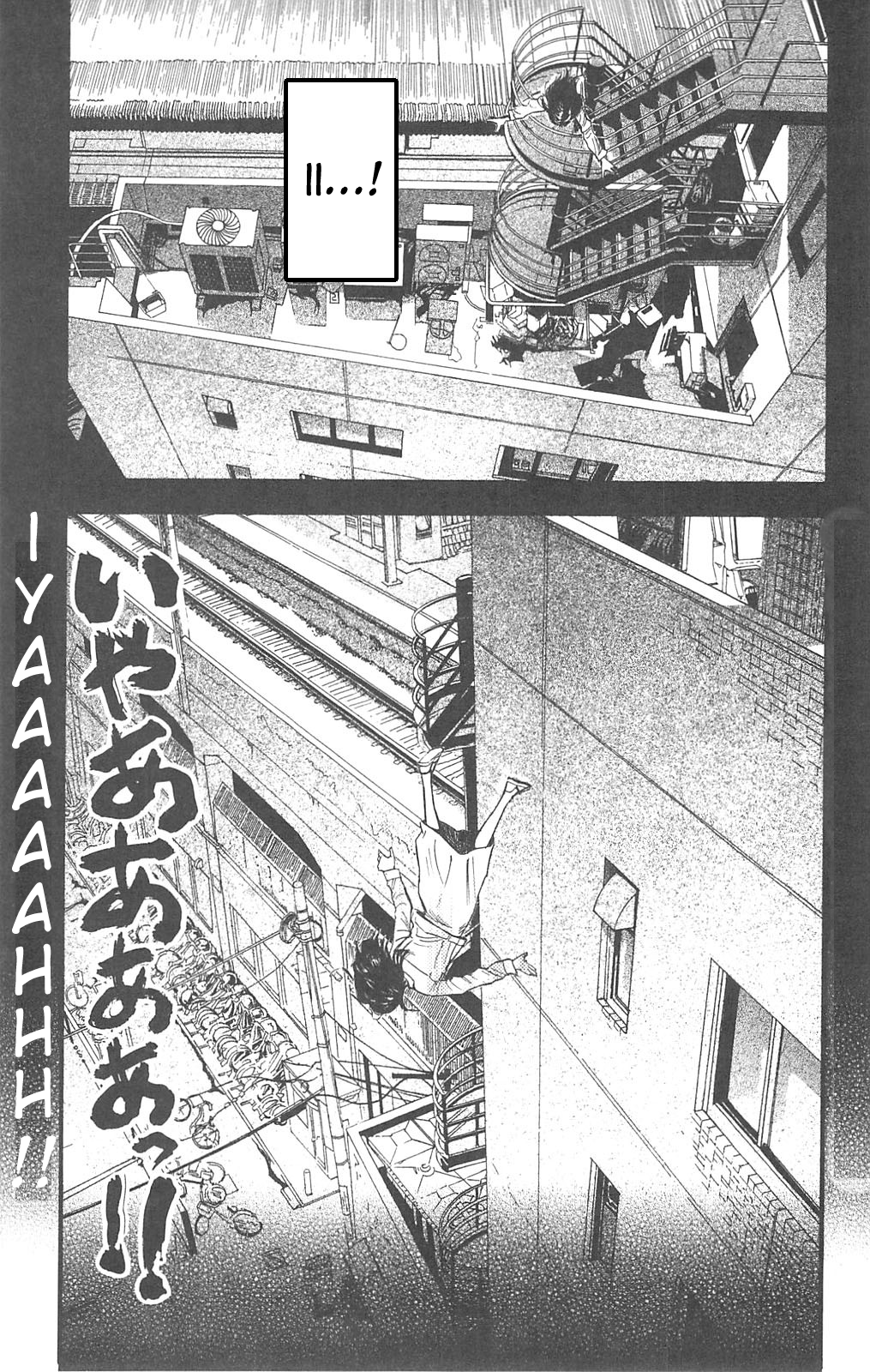 Fuan no Tane+ Chapter 85 - halaman 3