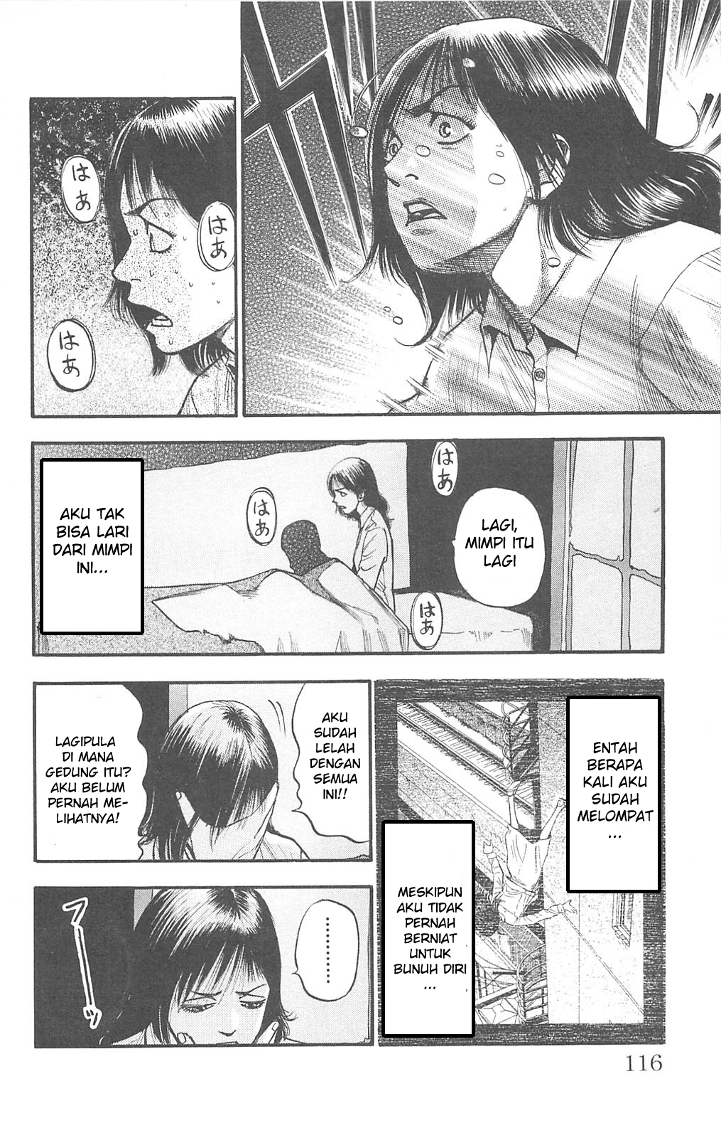 Fuan no Tane+ Chapter 85 - halaman 4