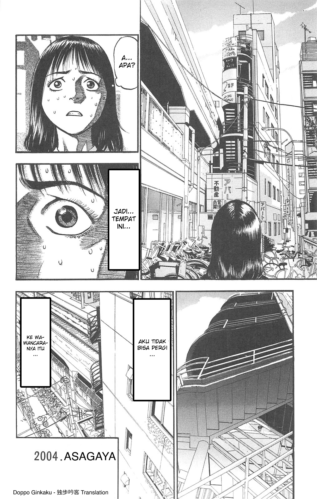 Fuan no Tane+ Chapter 85 - halaman 6
