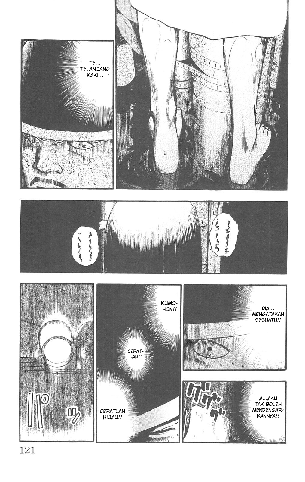 Fuan no Tane+ Chapter 86 - halaman 3
