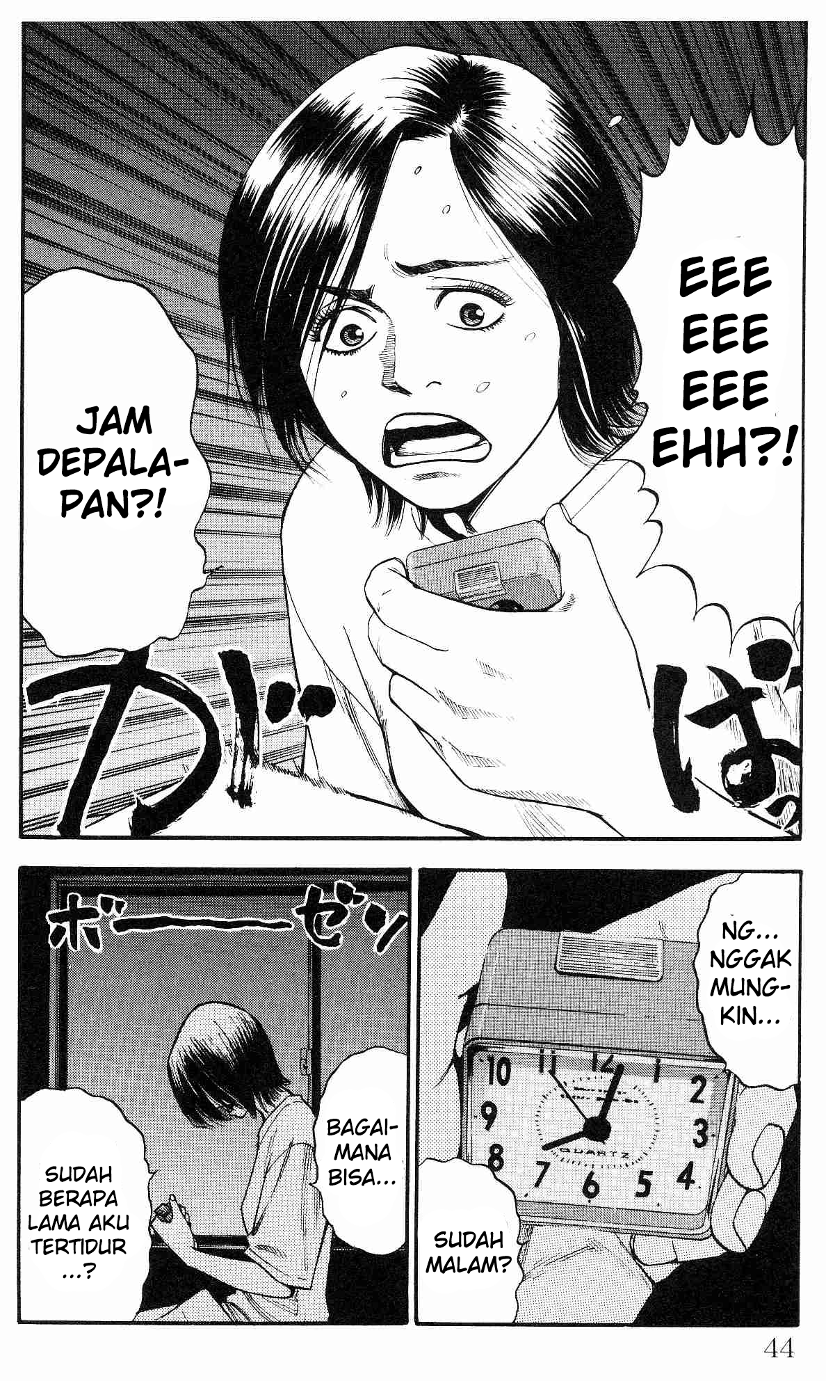 Fuan no Tane+ Chapter 9 - halaman 2