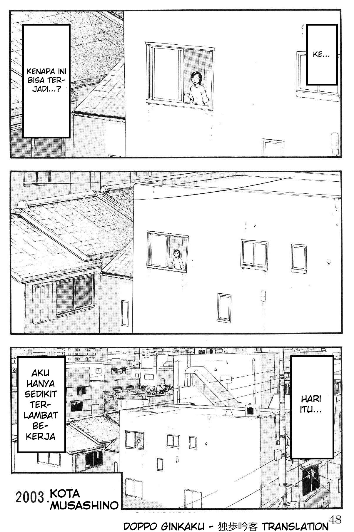 Fuan no Tane+ Chapter 9 - halaman 5