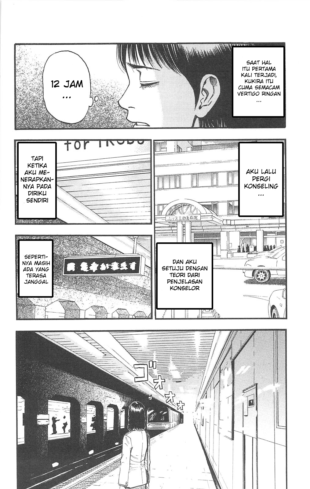 Fuan no Tane+ Chapter 91 - halaman 4