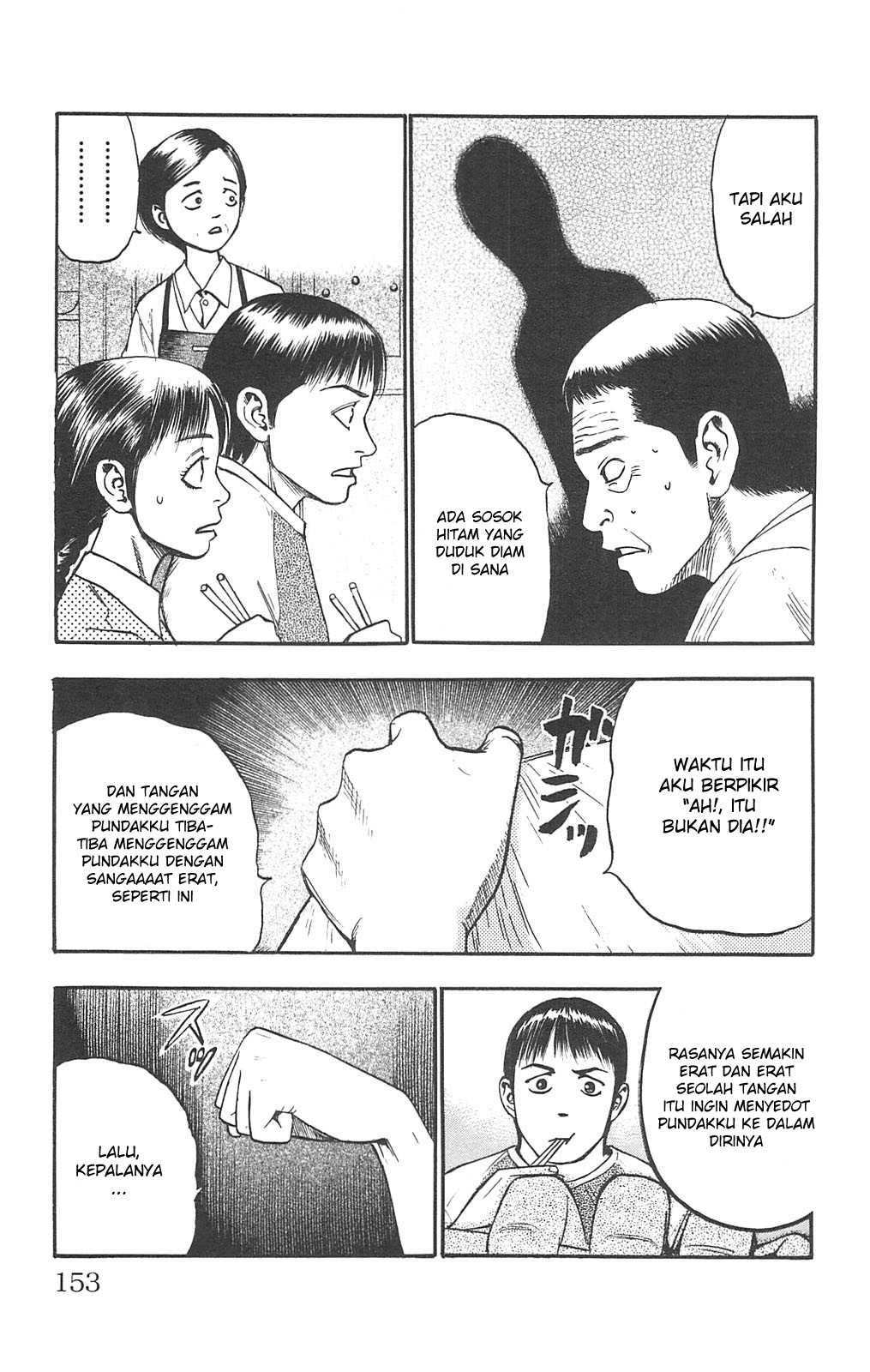 Fuan no Tane+ Chapter 92 - halaman 3