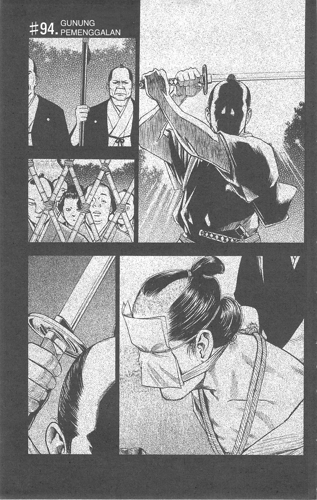 Fuan no Tane+ Chapter 94 - halaman 1