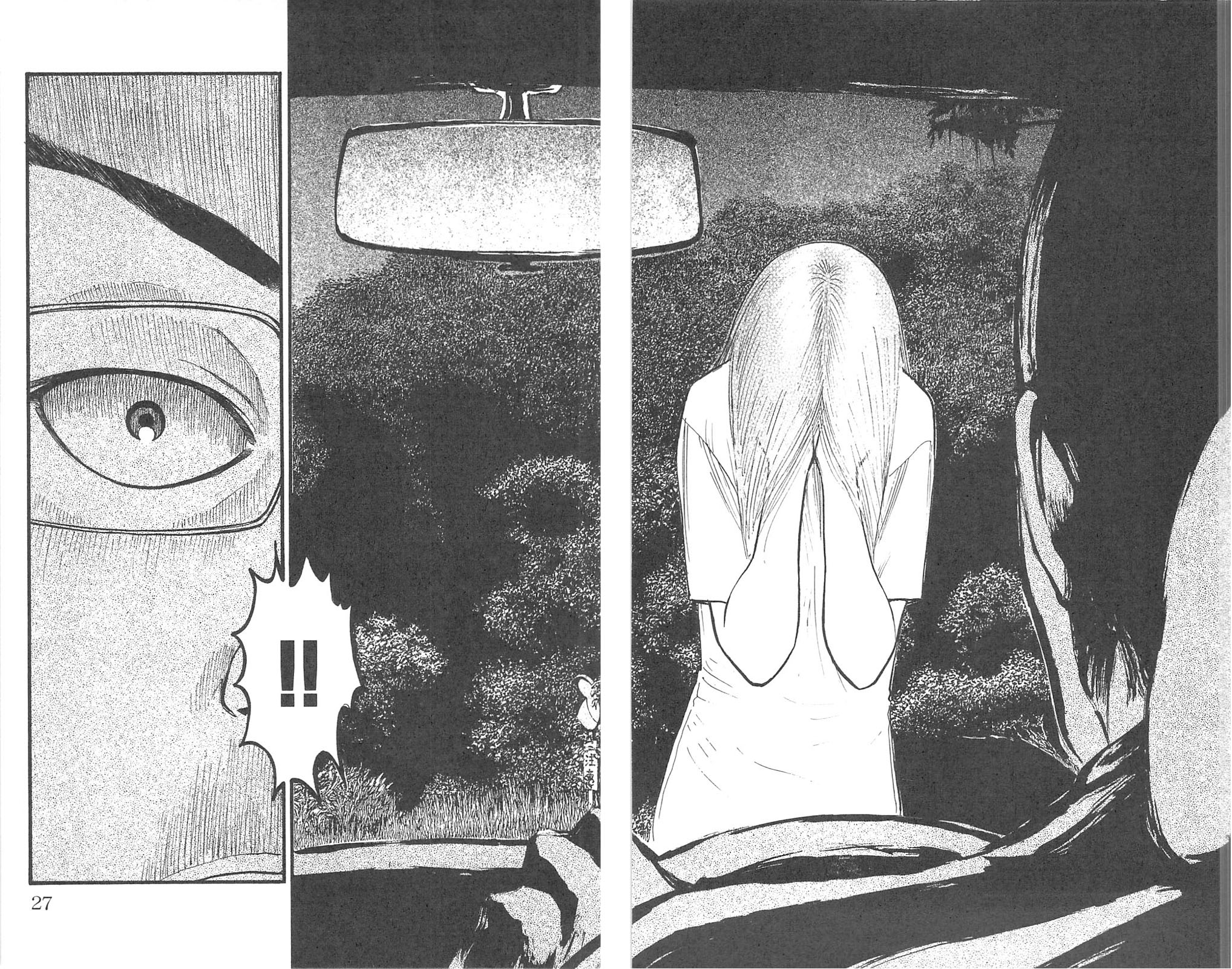 Fuan no Tane+ Chapter 94 - halaman 10