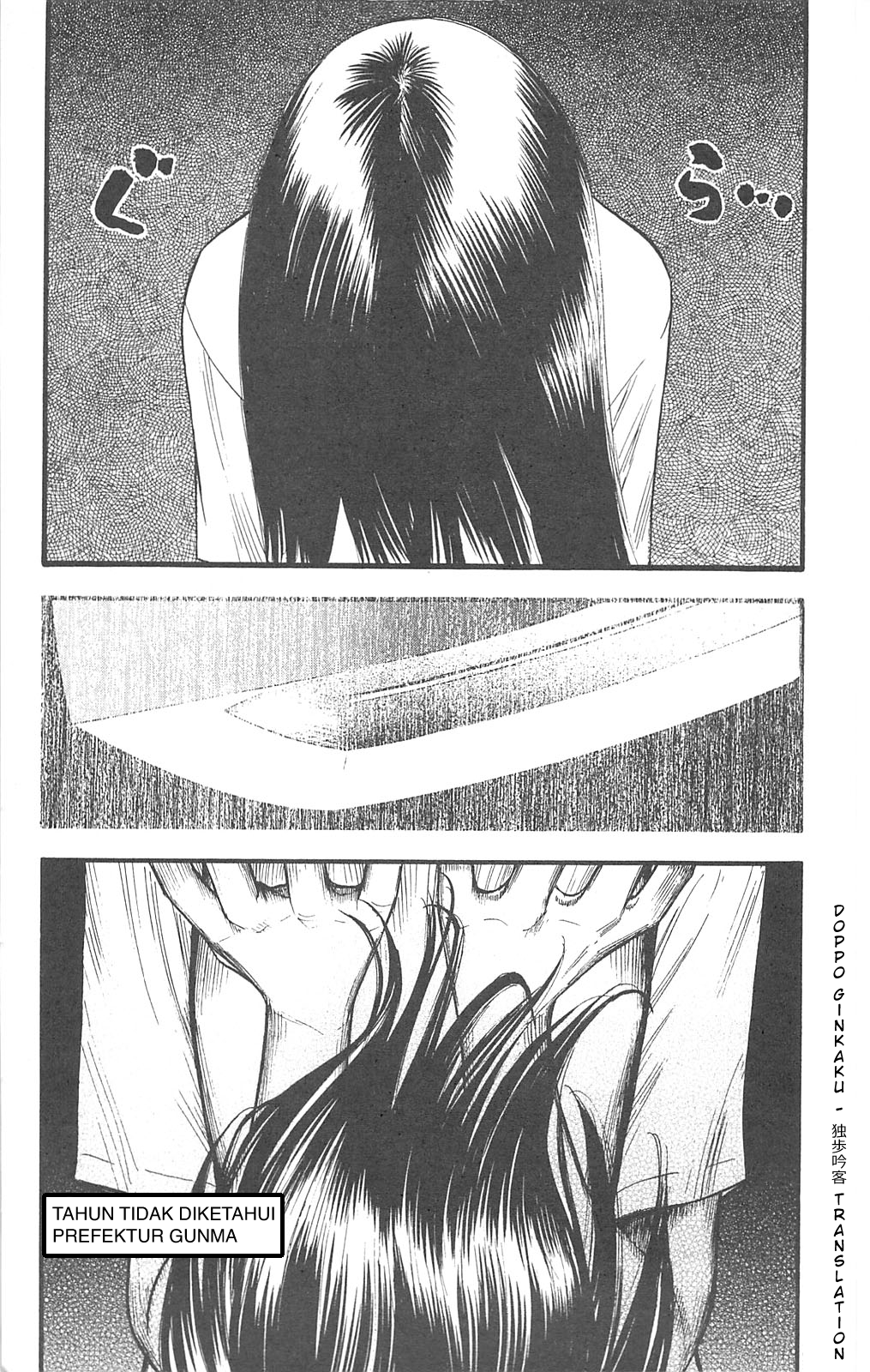 Fuan no Tane+ Chapter 94 - halaman 11