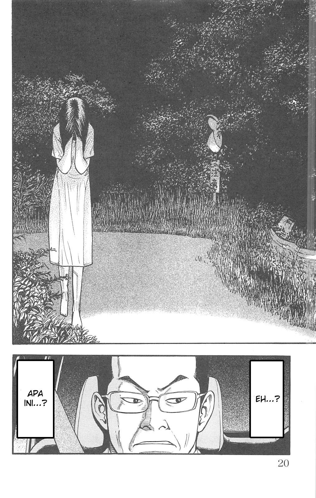 Fuan no Tane+ Chapter 94 - halaman 4