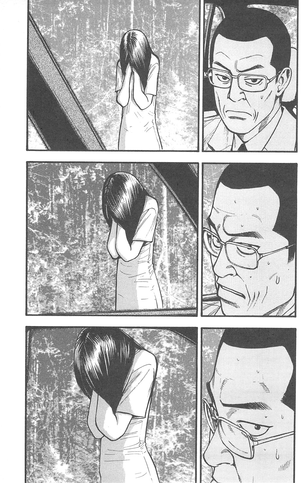 Fuan no Tane+ Chapter 94 - halaman 5