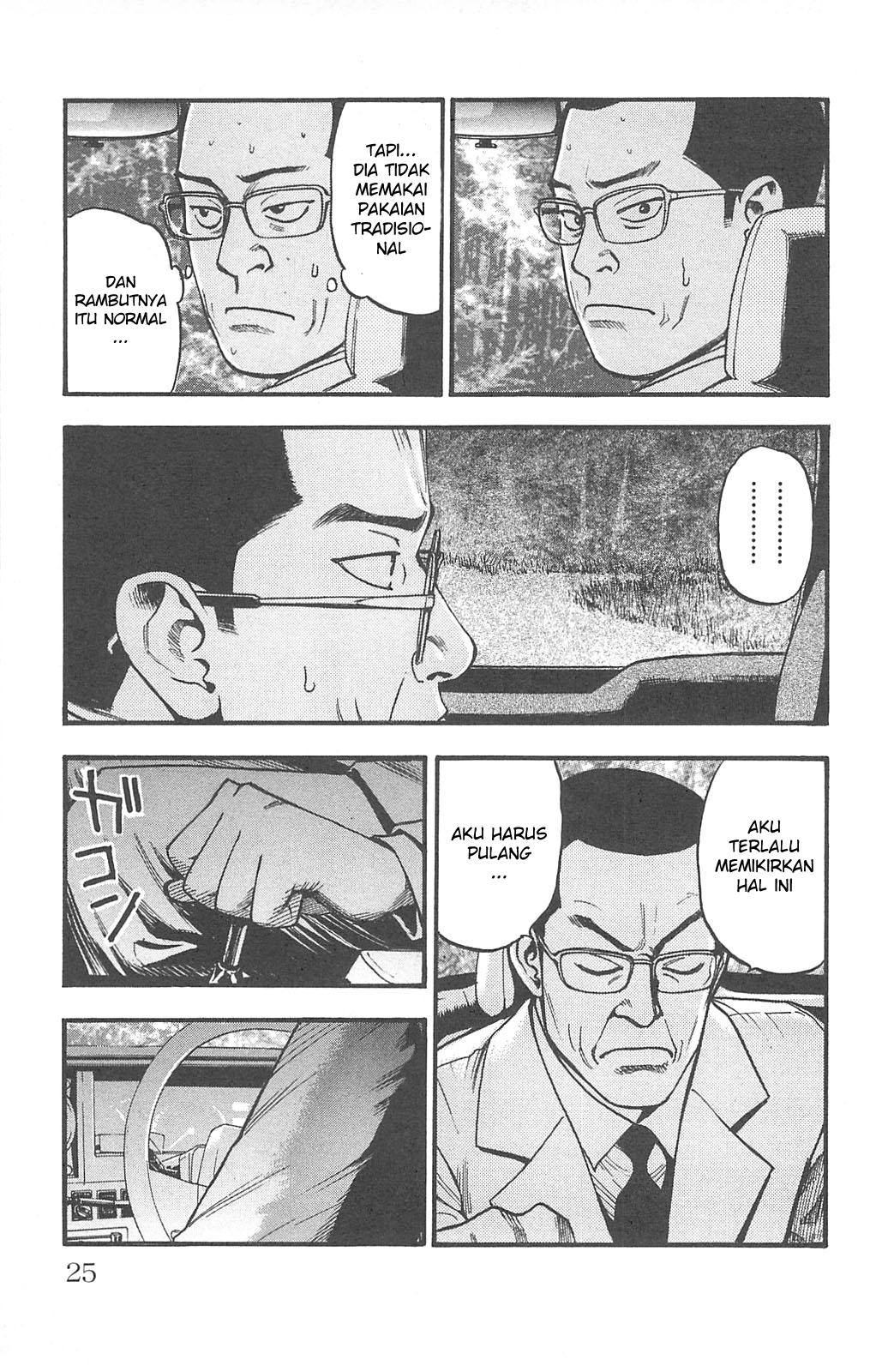 Fuan no Tane+ Chapter 94 - halaman 9
