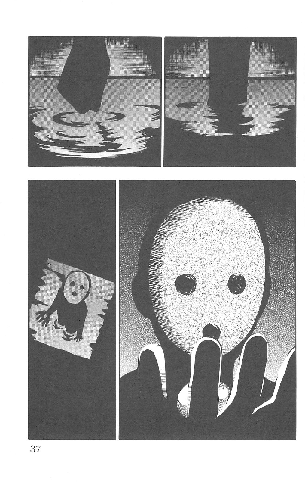 Fuan no Tane+ Chapter 95 - halaman 9