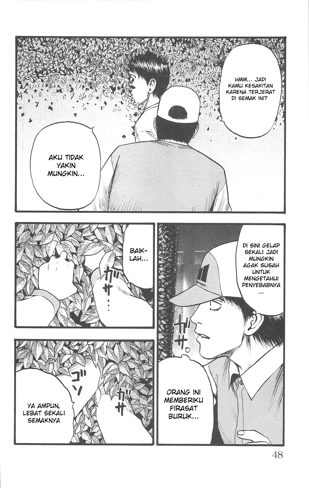 Fuan no Tane+ Chapter 96 - halaman 6