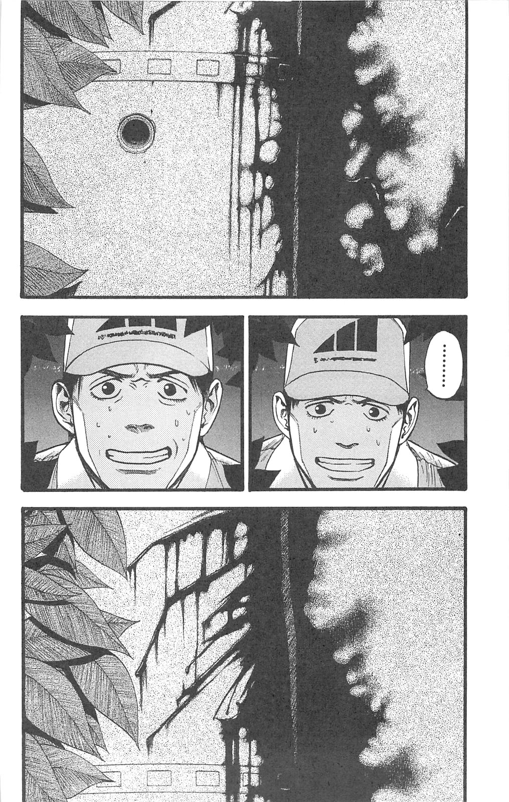 Fuan no Tane+ Chapter 96 - halaman 8