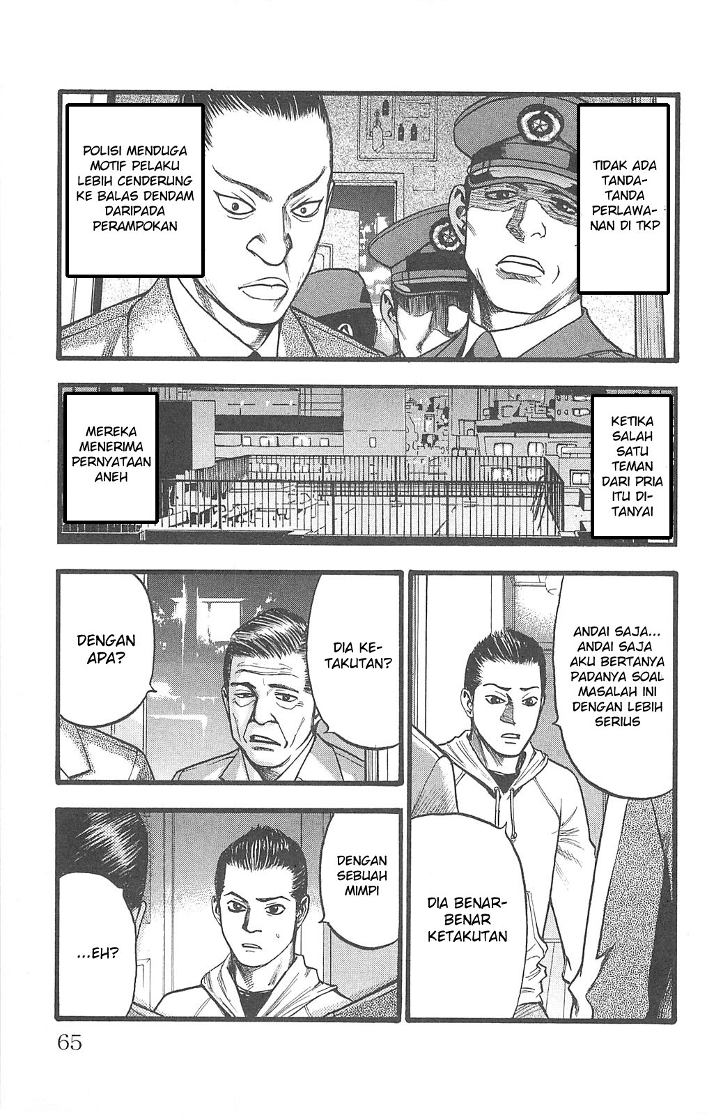 Fuan no Tane+ Chapter 98 - halaman 3