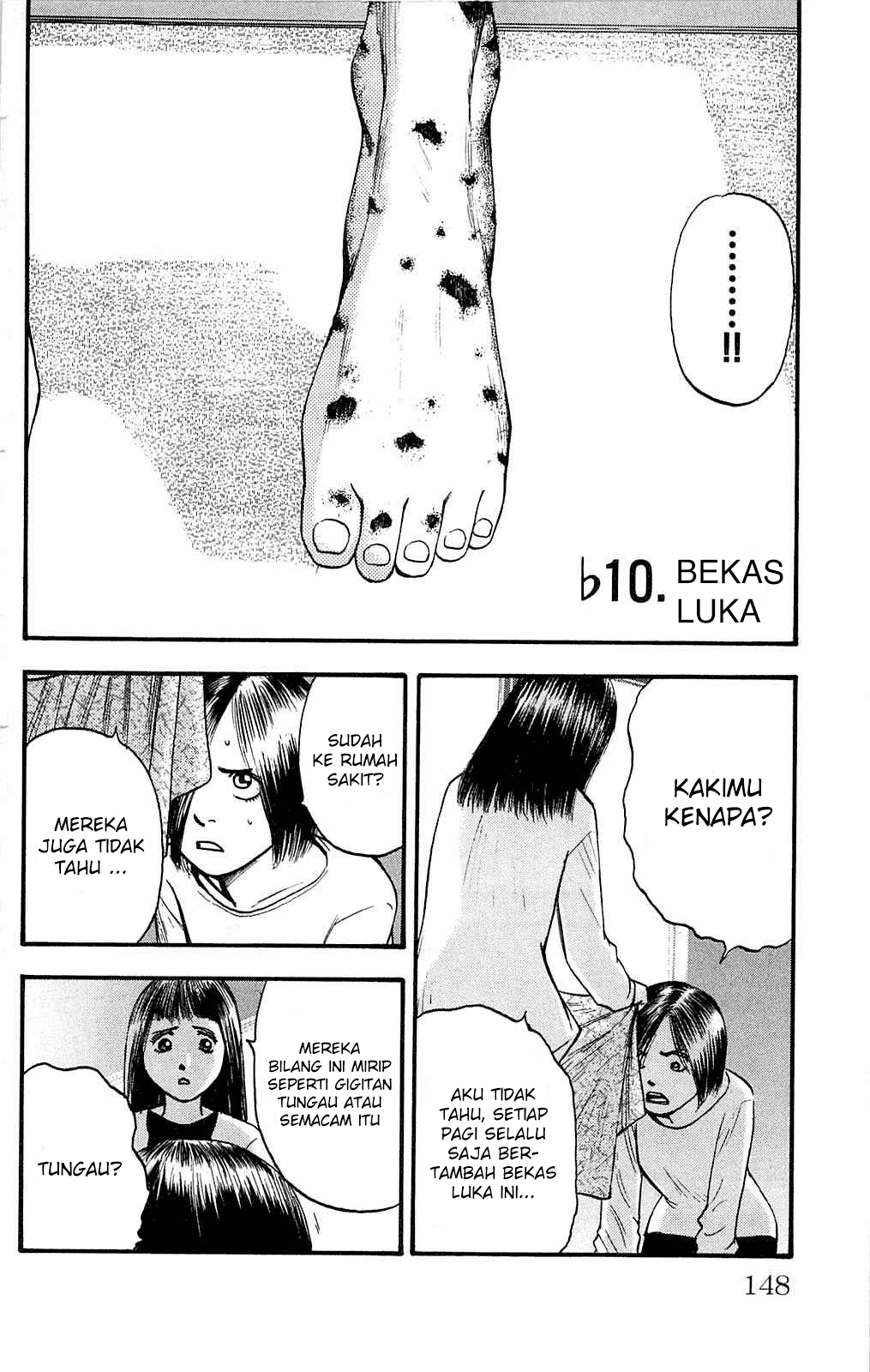 Fuan no Tane + Chapter 110 - halaman 1