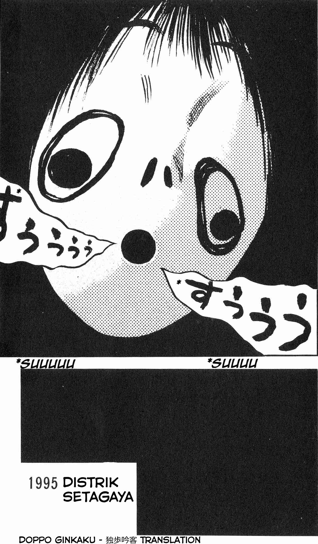 Fuan no Tane + Chapter 13 - halaman 5