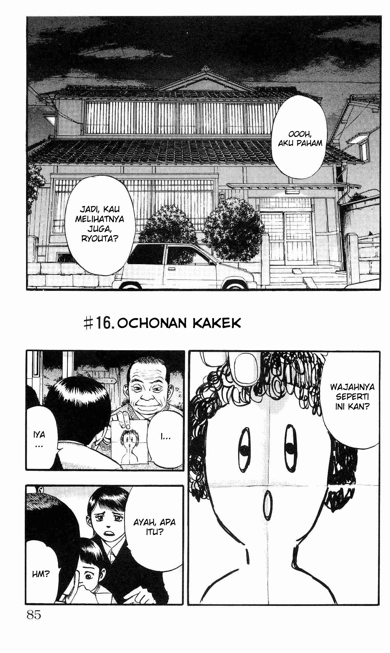Fuan no Tane + Chapter 16 - halaman 1