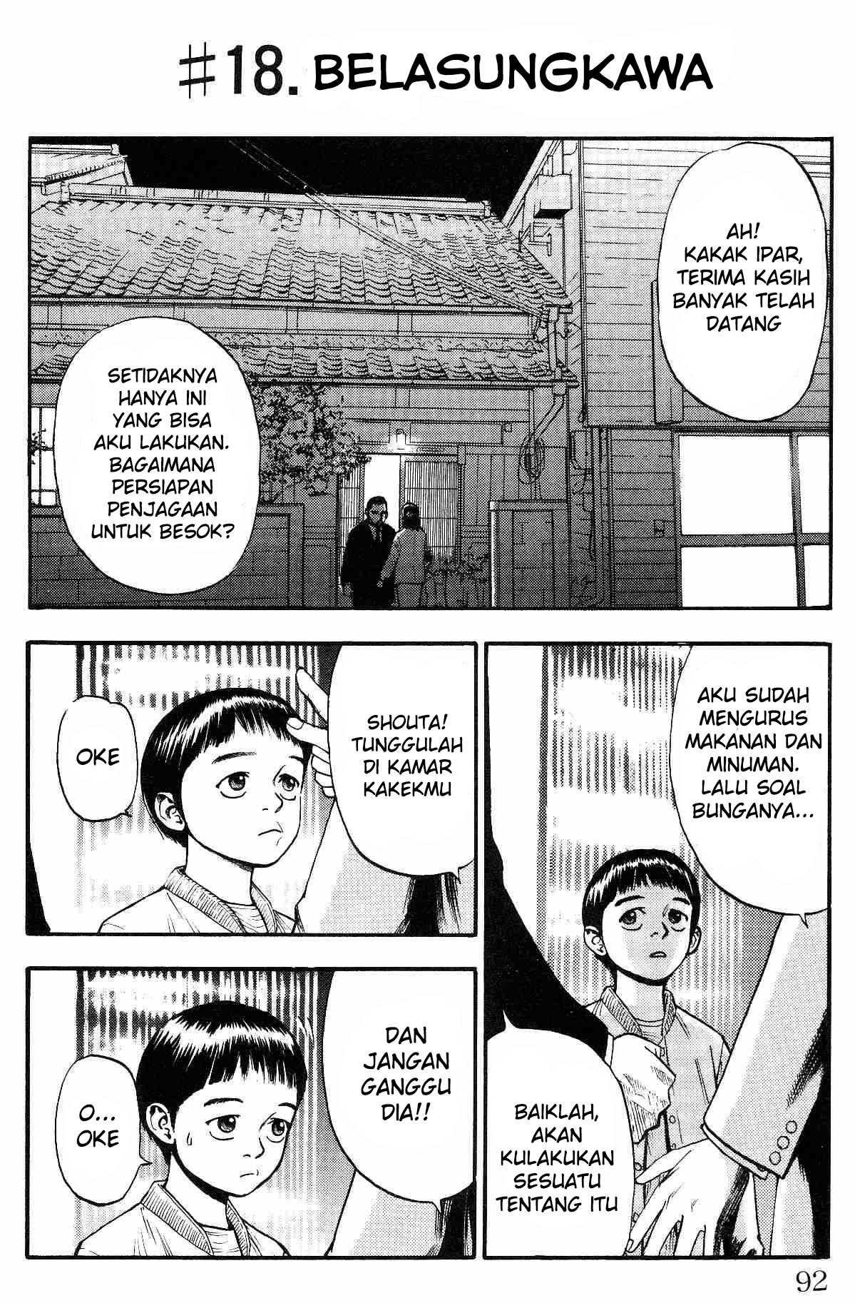 Fuan no Tane + Chapter 18 - halaman 1