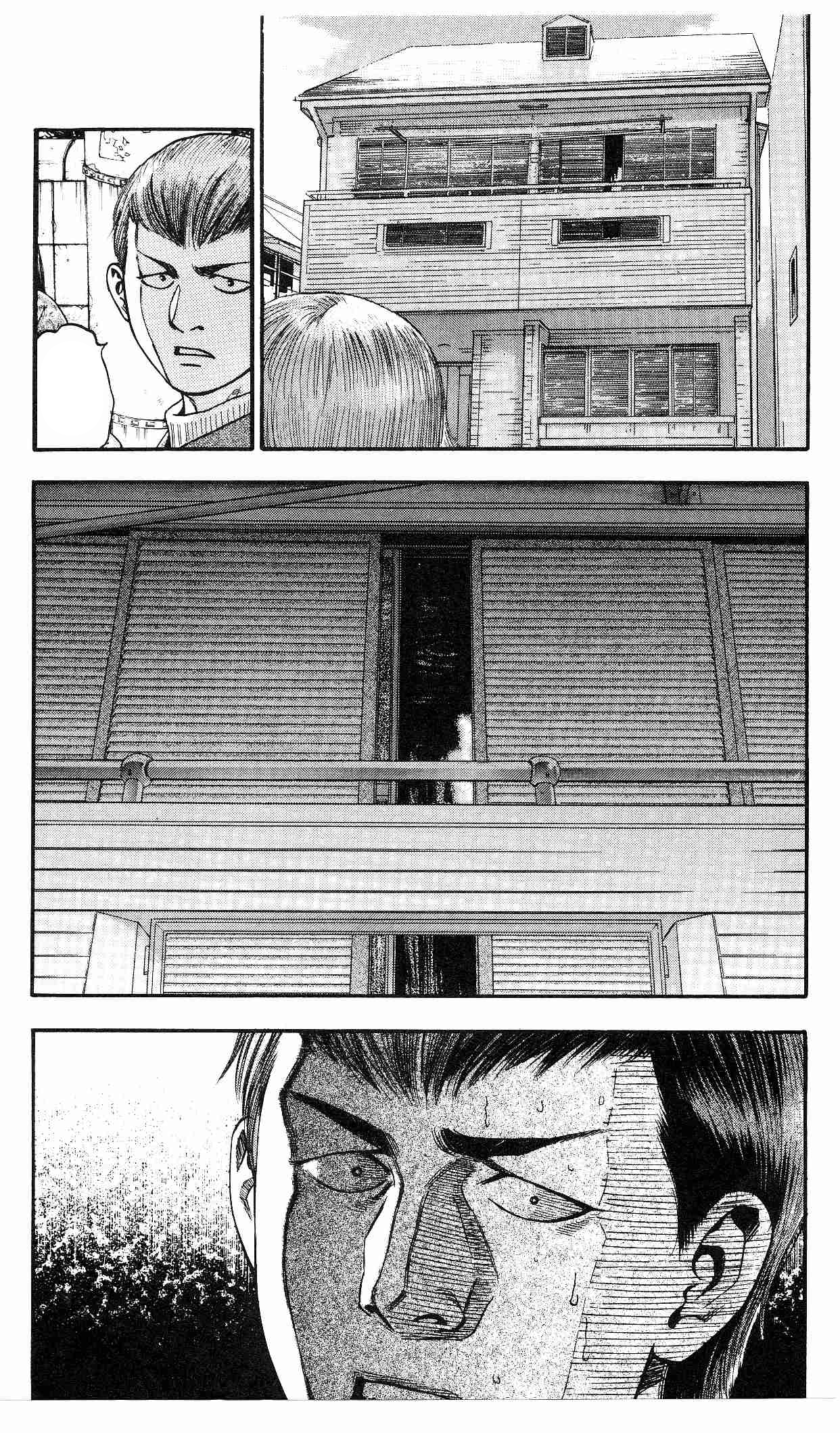 Fuan no Tane + Chapter 2 - halaman 4