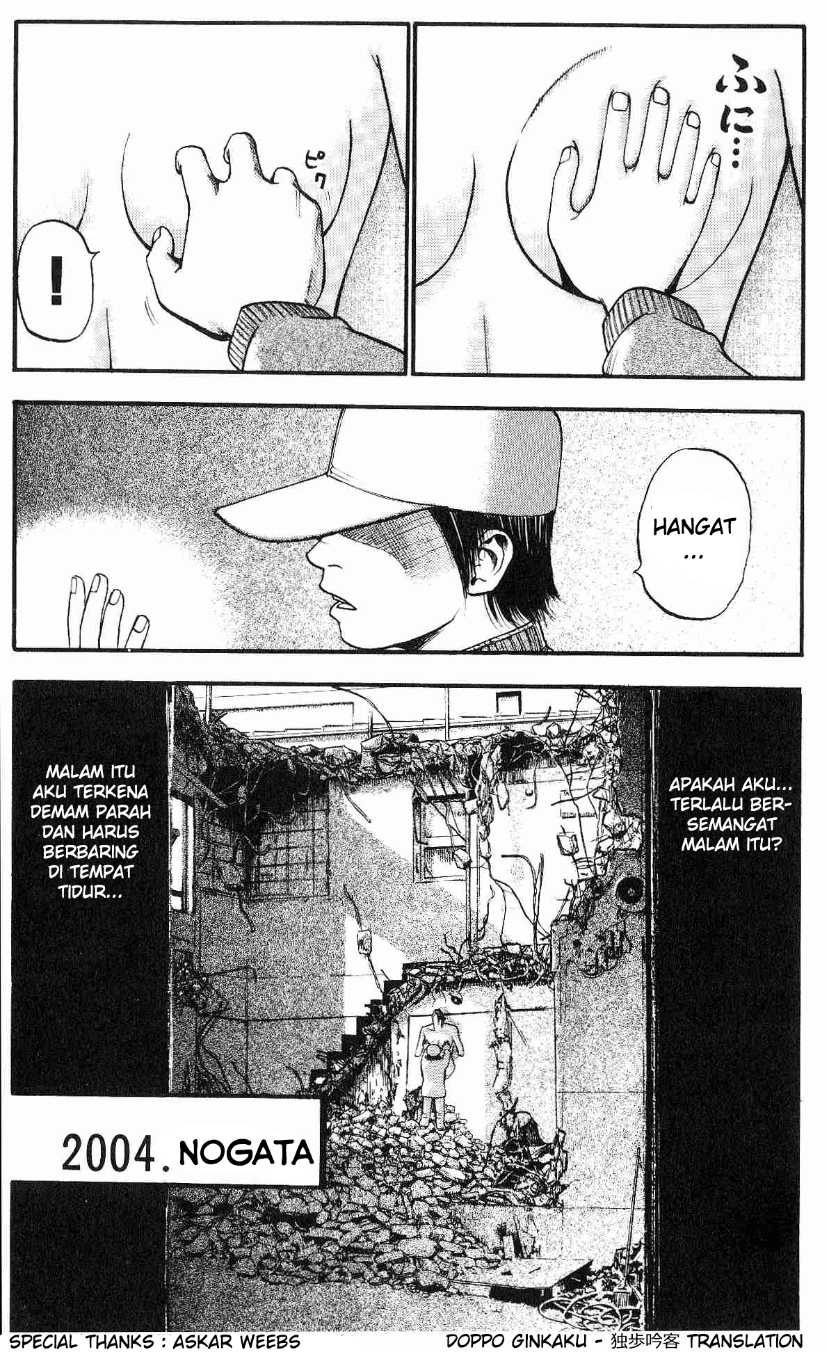 Fuan no Tane + Chapter 20 - halaman 5