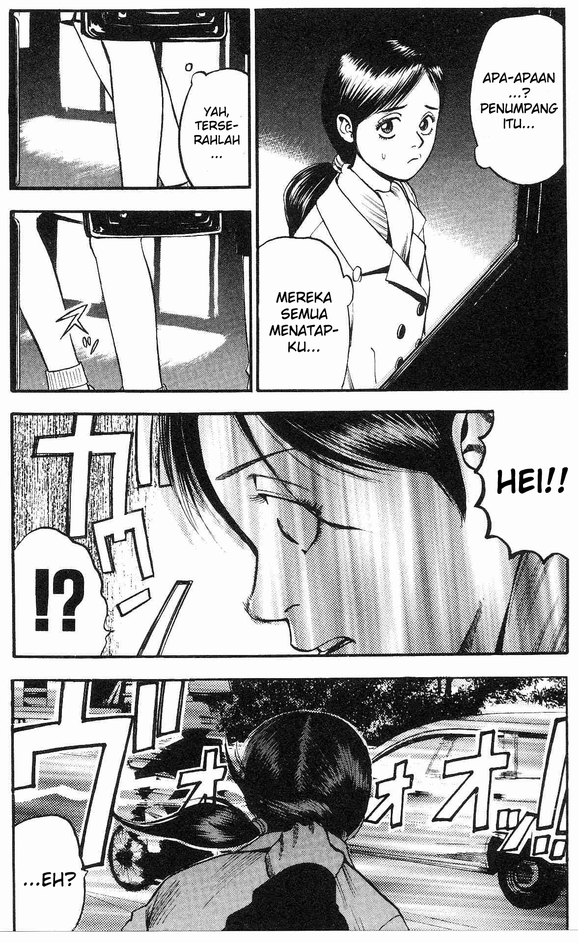Fuan no Tane + Chapter 23 - halaman 3