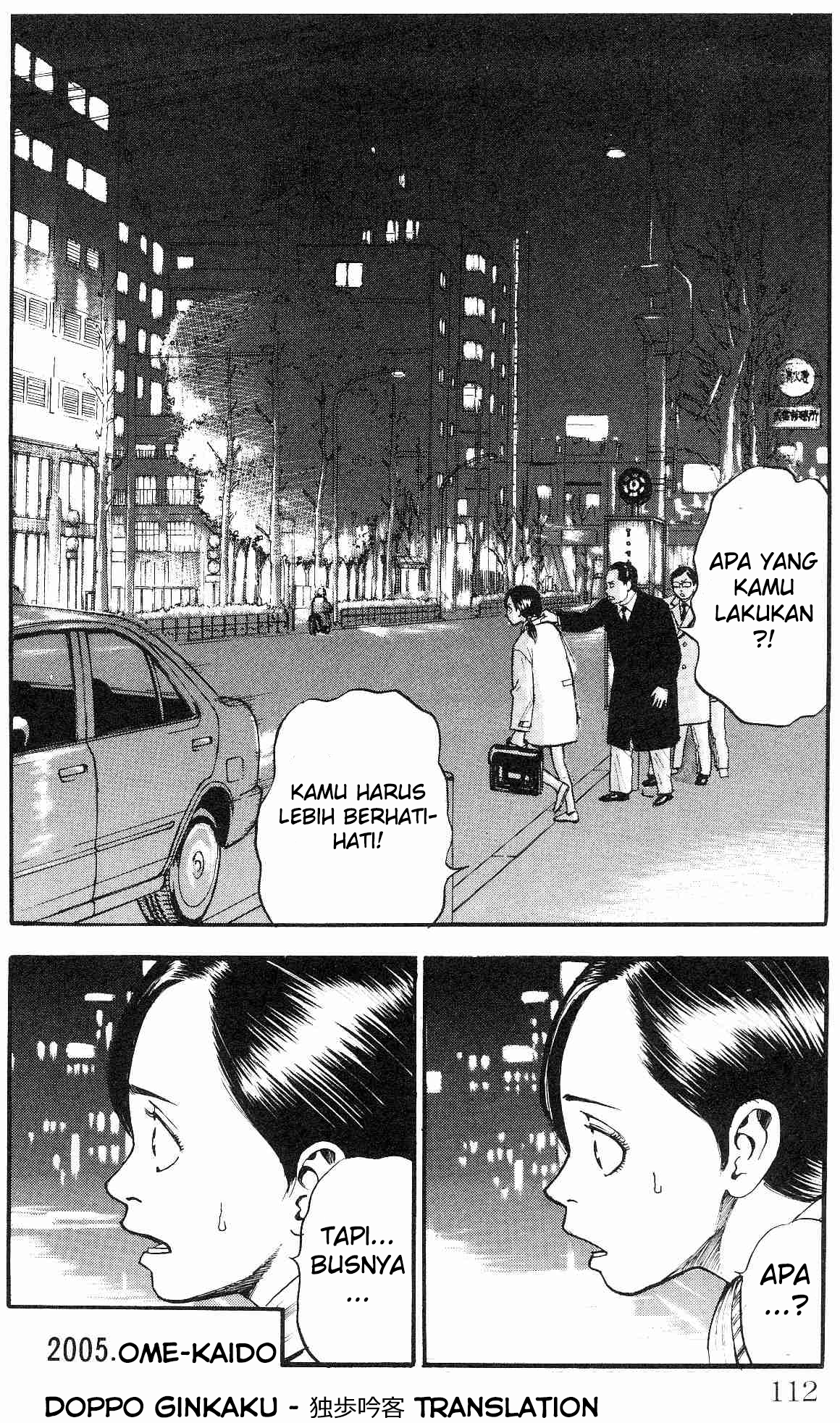 Fuan no Tane + Chapter 23 - halaman 4