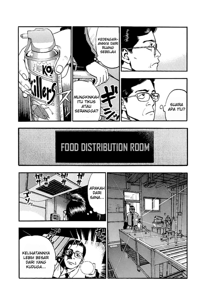 Fuan no Tane + Chapter 28 - halaman 3