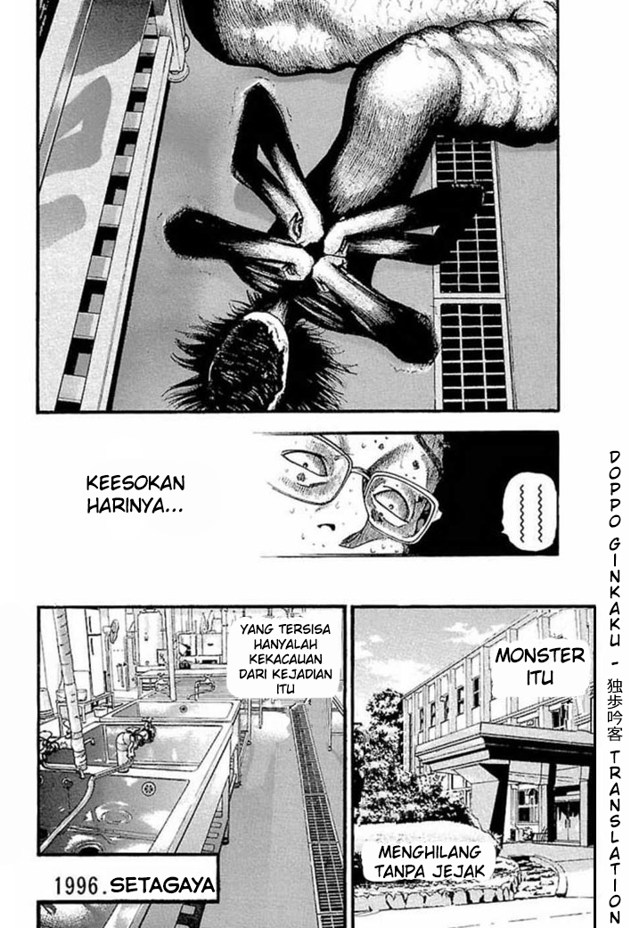 Fuan no Tane + Chapter 28 - halaman 8