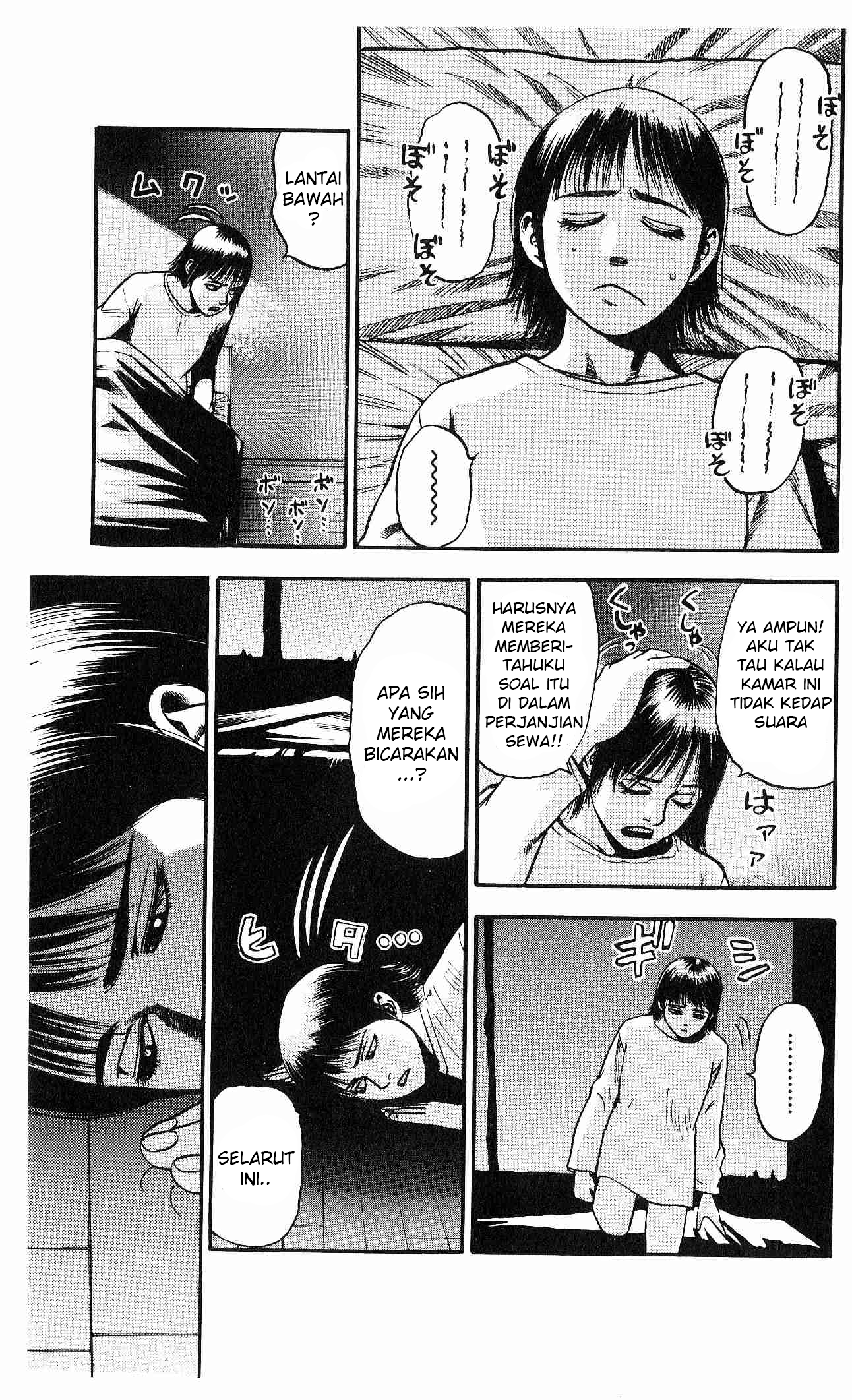 Fuan no Tane + Chapter 3 - halaman 3