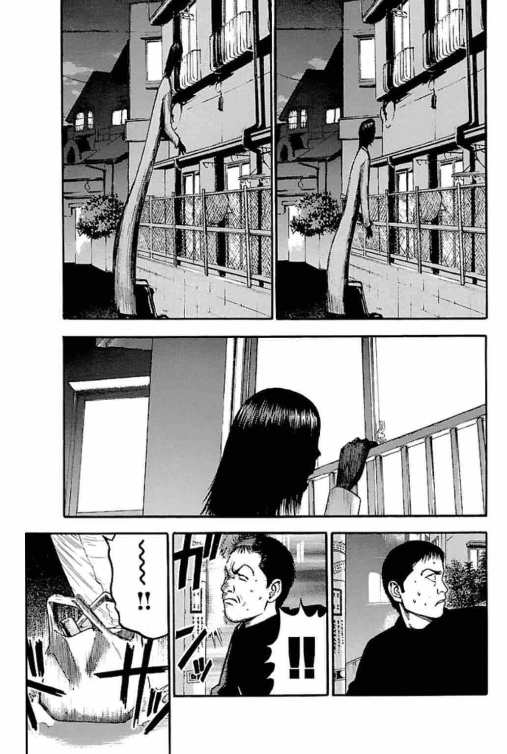 Fuan no Tane + Chapter 30 - halaman 2