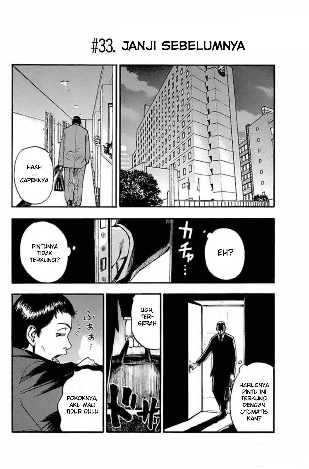 Fuan no Tane + Chapter 33 - halaman 1
