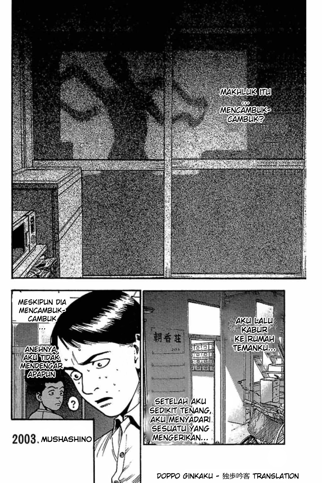Fuan no Tane + Chapter 35 - halaman 3