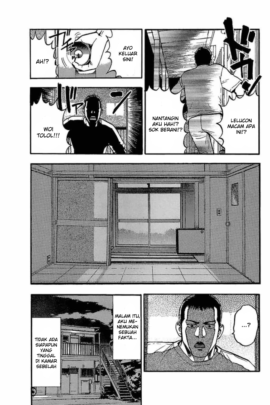 Fuan no Tane + Chapter 39 - halaman 3