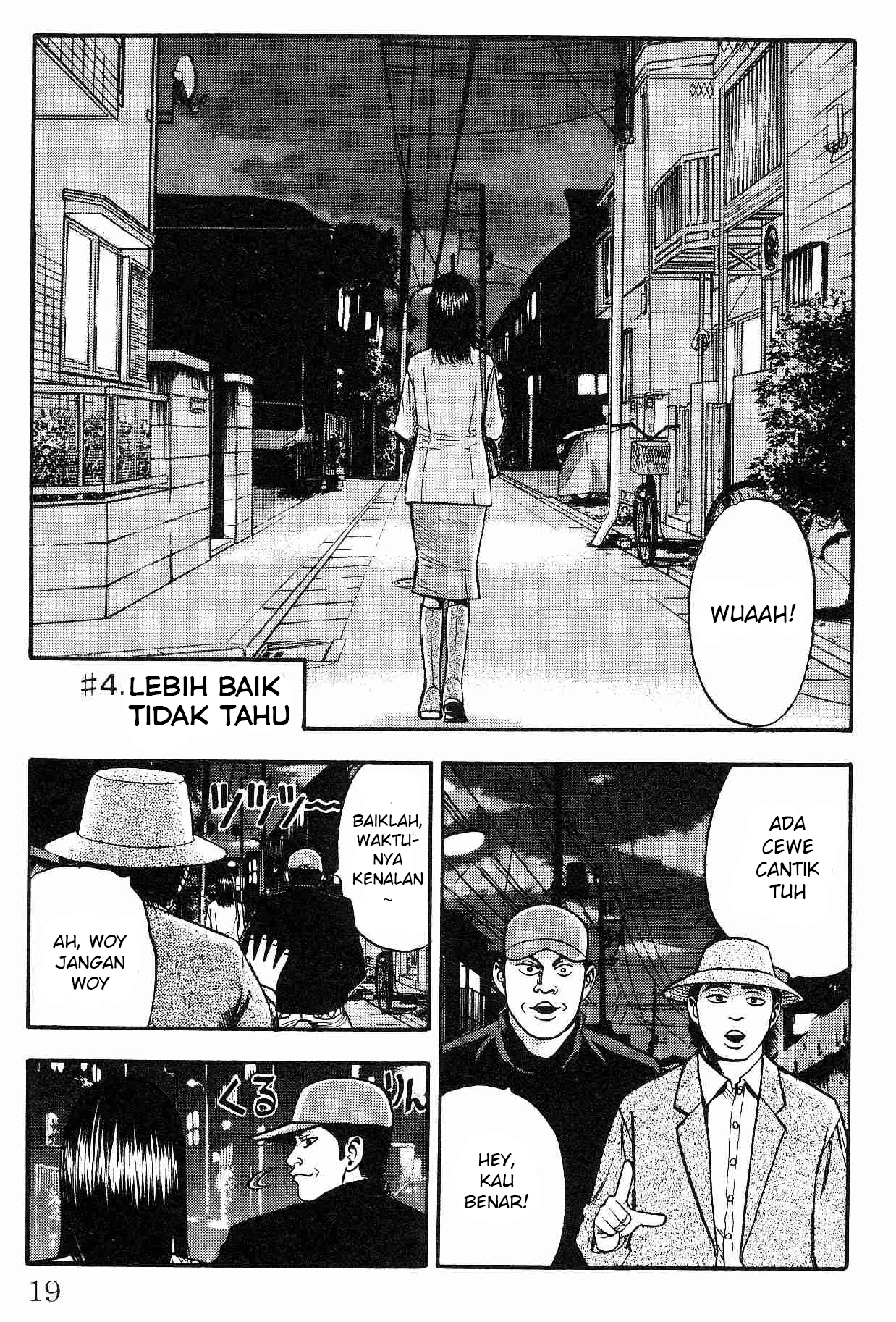 Fuan no Tane + Chapter 4 - halaman 1