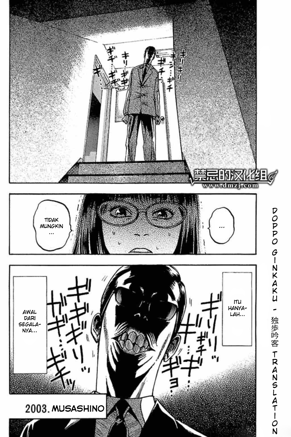 Fuan no Tane + Chapter 40 - halaman 7