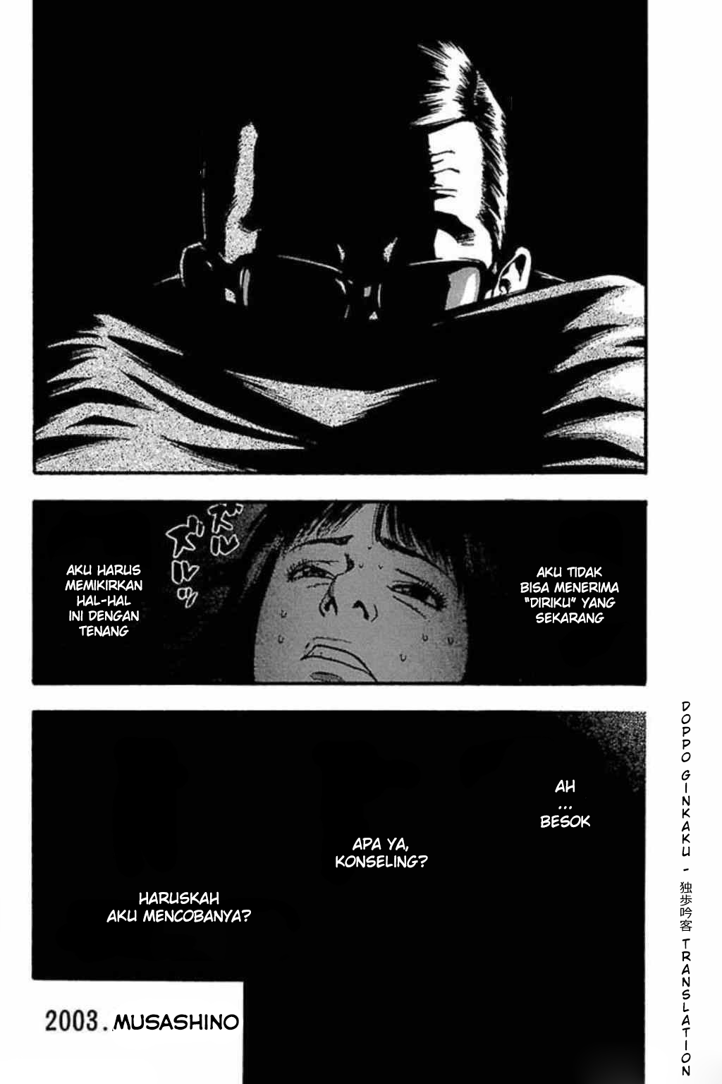 Fuan no Tane + Chapter 41 - halaman 8