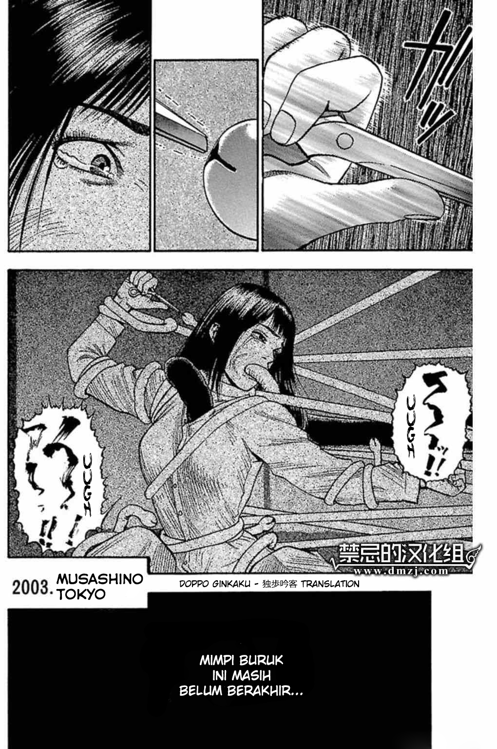 Fuan no Tane + Chapter 45 - halaman 8