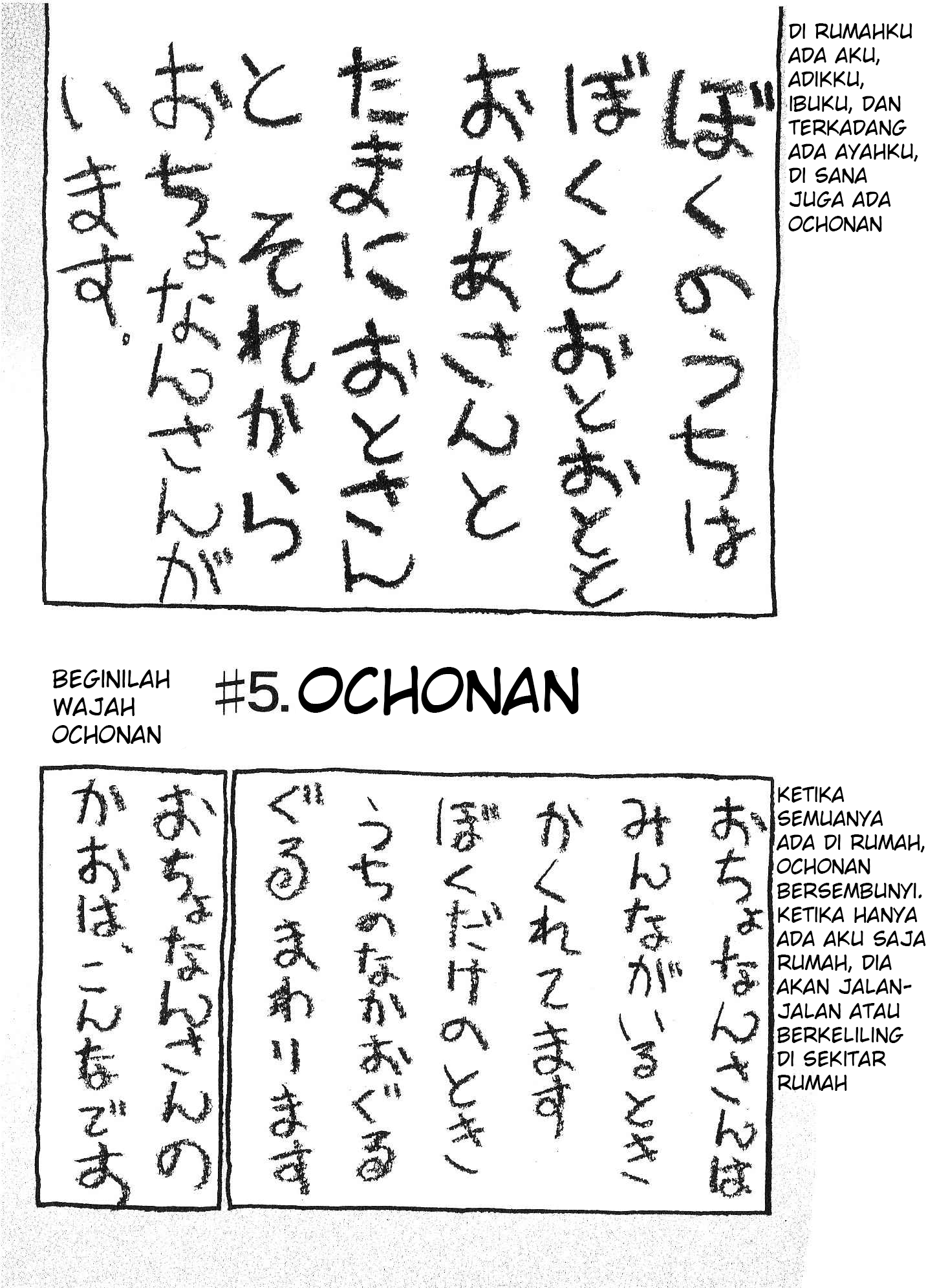 Fuan no Tane + Chapter 5 - halaman 1