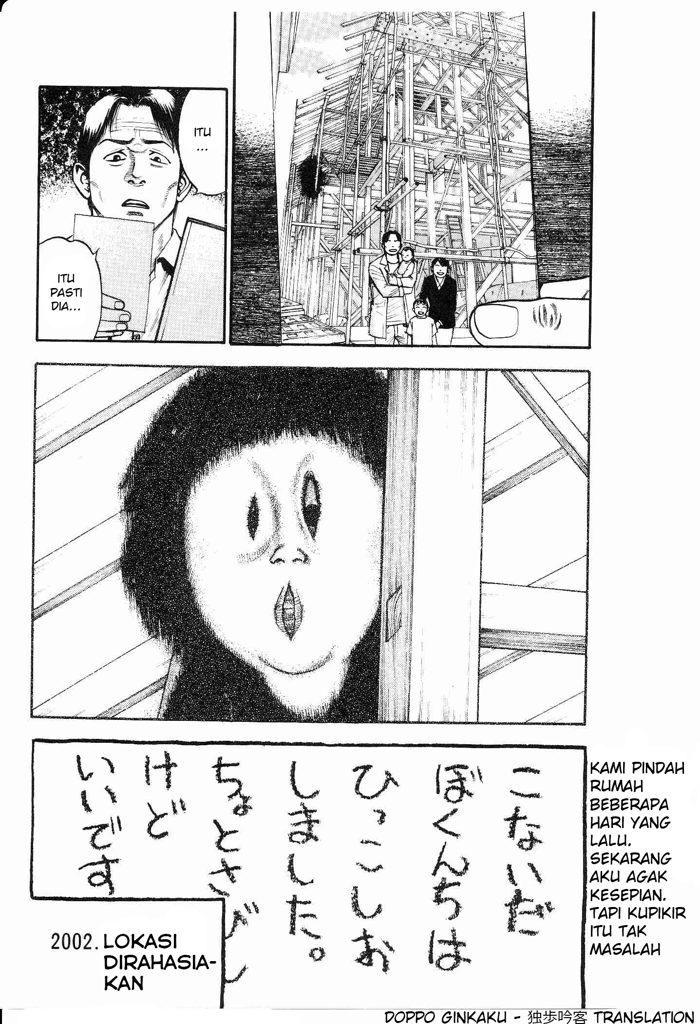Fuan no Tane + Chapter 5 - halaman 3