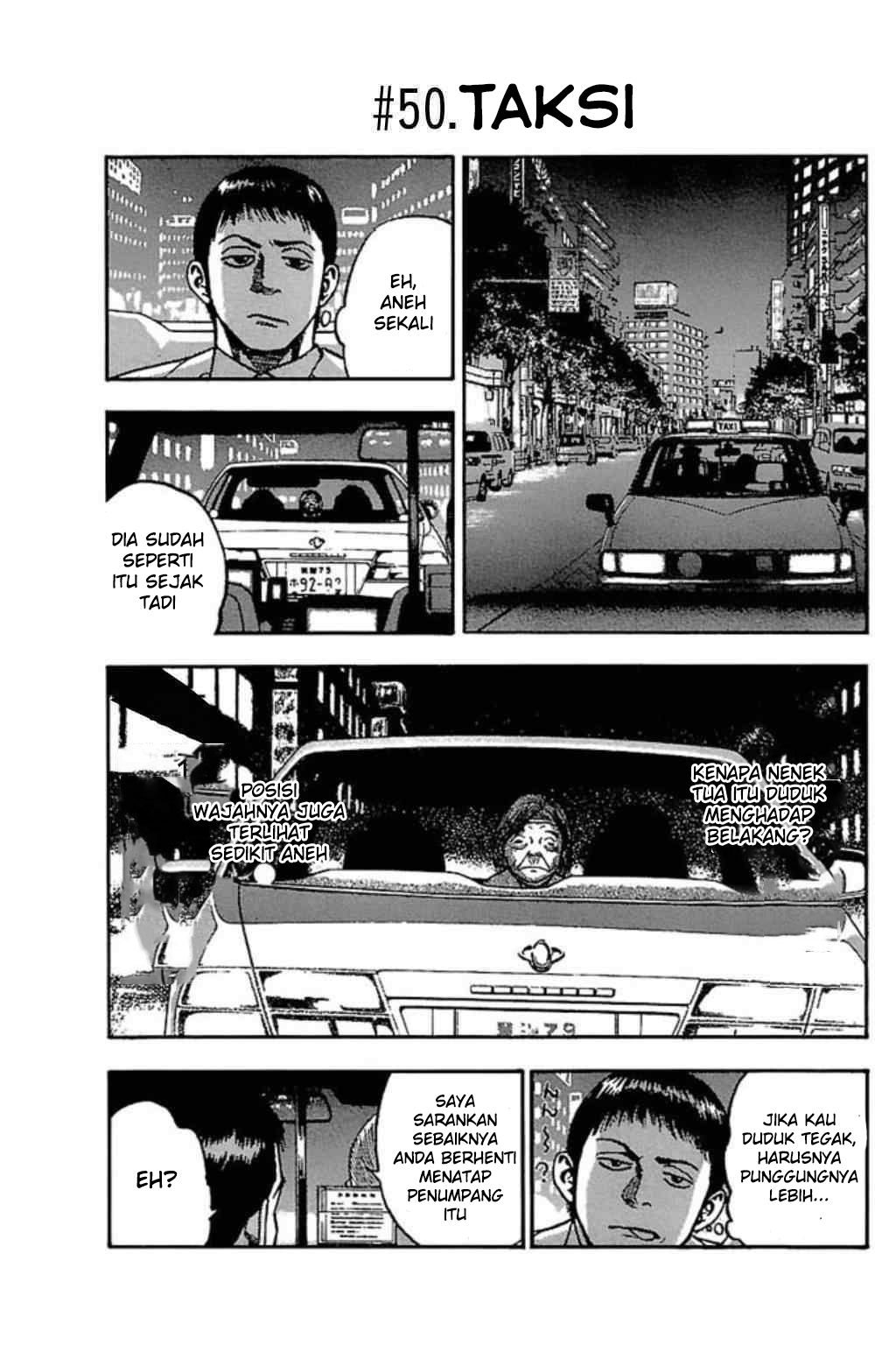 Fuan no Tane + Chapter 50 - halaman 1
