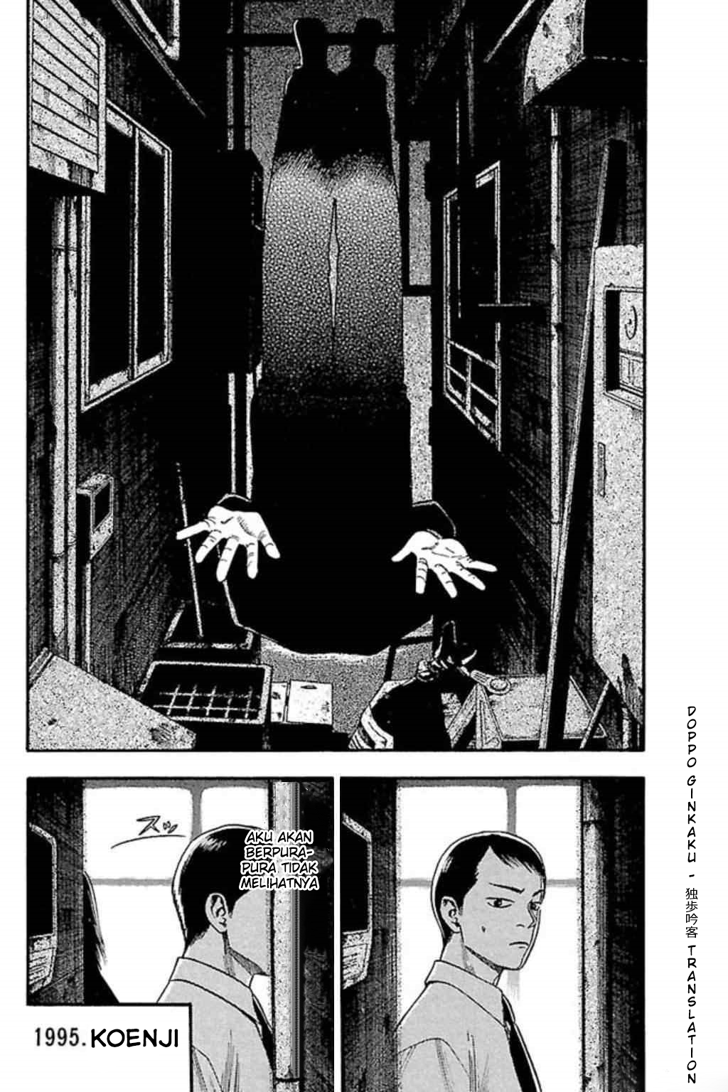 Fuan no Tane + Chapter 52 - halaman 2