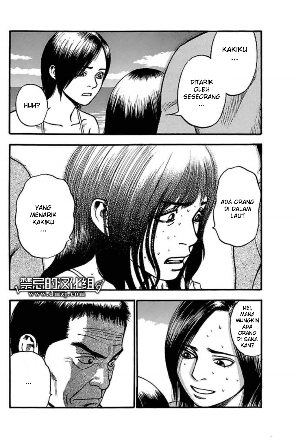 Fuan no Tane + Chapter 53 - halaman 2