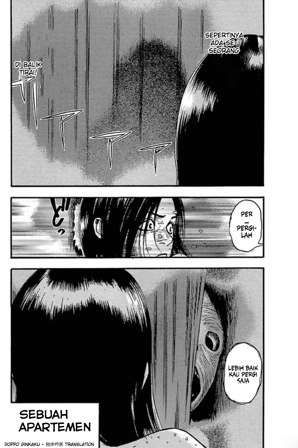 Fuan no Tane + Chapter 56 - halaman 2