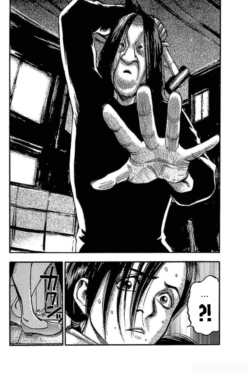 Fuan no Tane + Chapter 59 - halaman 3