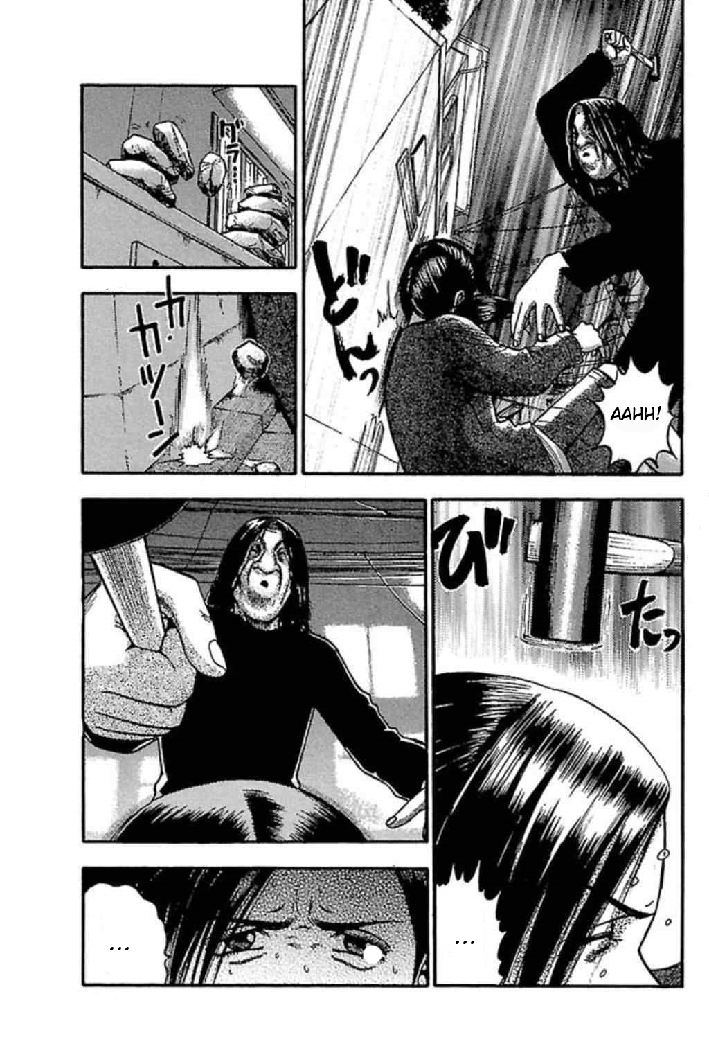 Fuan no Tane + Chapter 59 - halaman 4