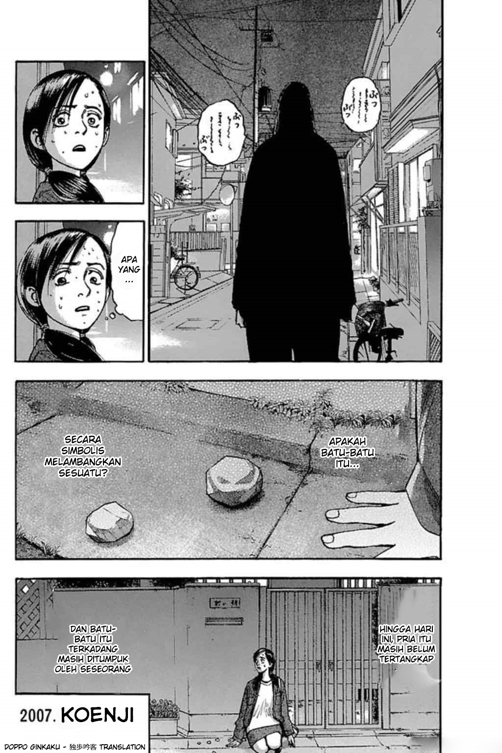 Fuan no Tane + Chapter 59 - halaman 5